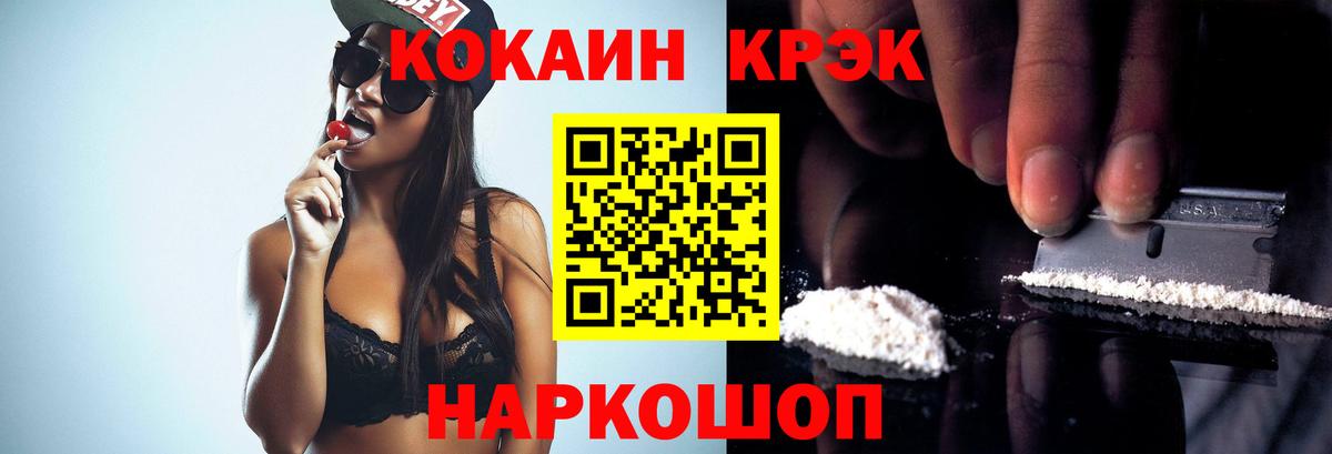 Гашиш  Вход с VPN  Где купить наркотики?  Ялуторовск  Меф МЯУ МЯУ кристаллы  Метамфетамин  Каннабис  МДМА  Альфа ПВП СК  