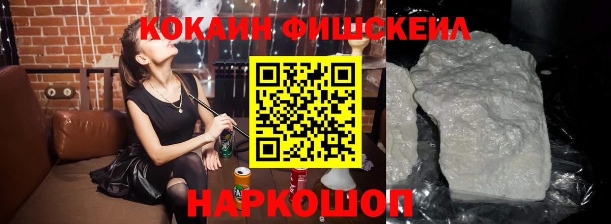 COCAIN 97%  Вход с VPN  COCAIN 98%  Ялуторовск 