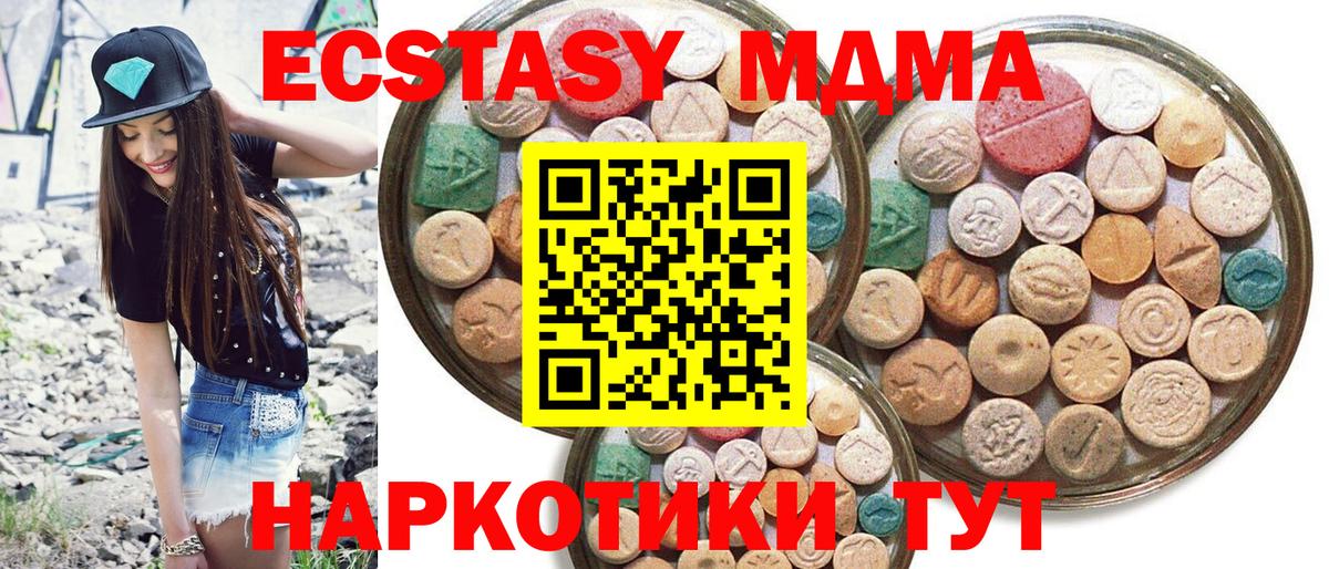 Ecstasy бентли Ялуторовск
