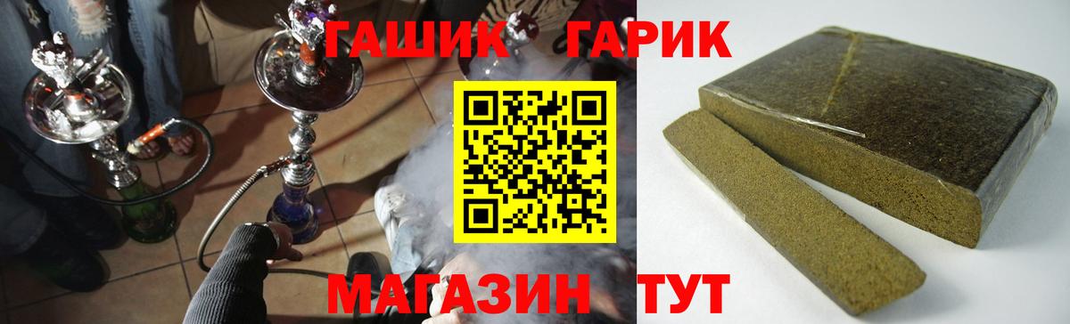 Гашиш hashish Ялуторовск