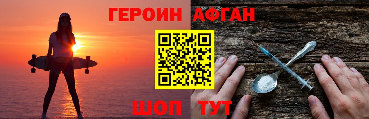 БУТИРАТ Ялуторовск
