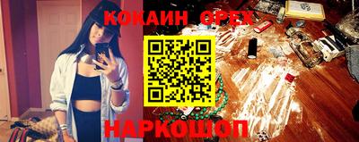 мефедрон Кандалакша