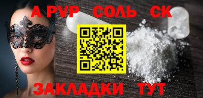 дурь Кинель