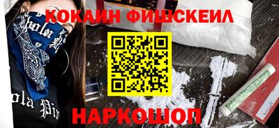 кокаин премиум Камышлов