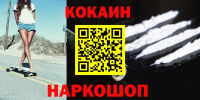мефедрон Кандалакша
