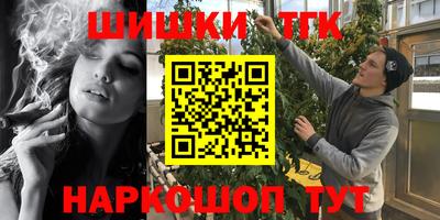 кокаин премиум Камышлов