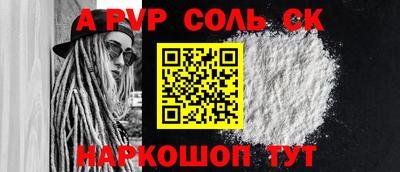 кокаин премиум Камышлов
