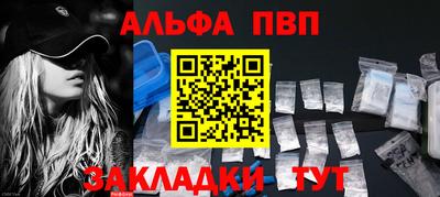 мдма Канаш