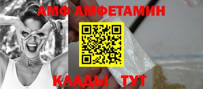 мдма Канаш