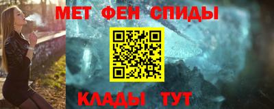 мдма Канаш