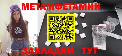 кокаин премиум Камышлов