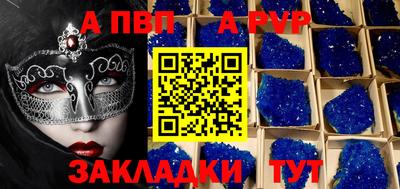 мефедрон Кандалакша