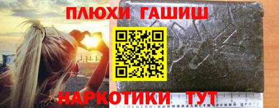 мефедрон Кандалакша