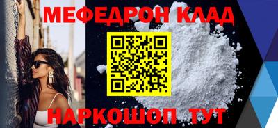 дурь Кинель
