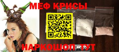 мдма Канаш