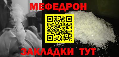 кокаин премиум Камышлов