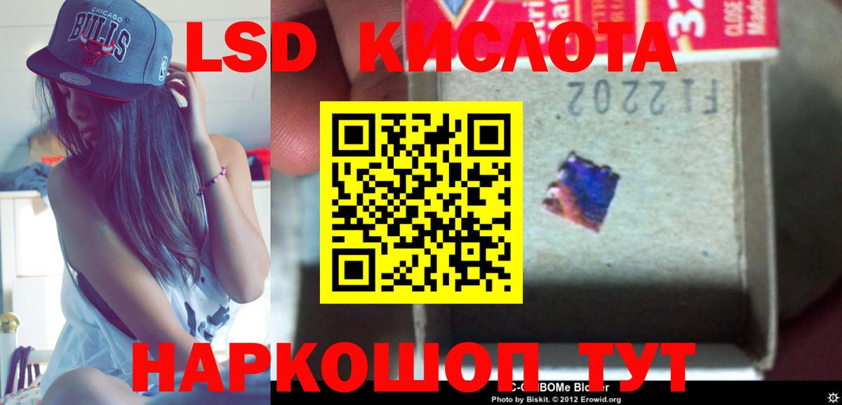 LSD-25 экстази ecstasy  Лсд 25 экстази ecstasy  Ялуторовск  Вход с VPN 