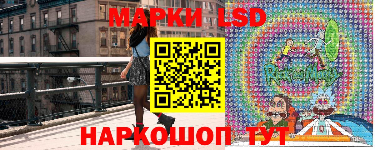 Марки N-bome 1500мкг  Марки N-bome 1500мкг  Ялуторовск  Вход с VPN 
